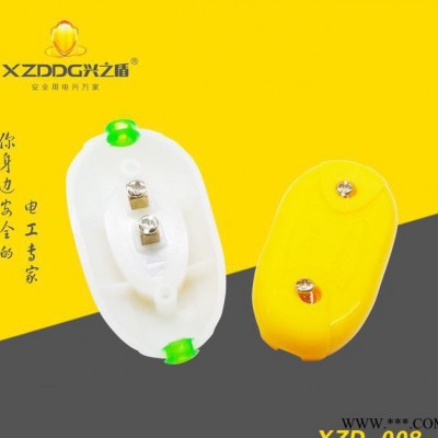 XZD-008 防水式 床头开关 纯铜接线柱（直销）图3