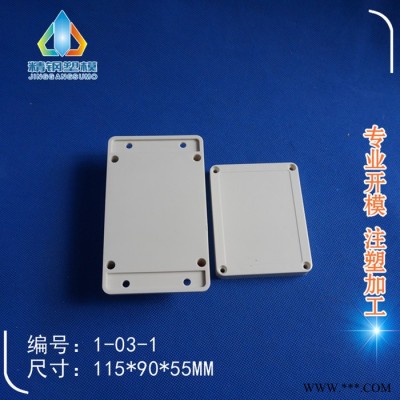 精钢** 接线盒 塑料防水盒带耳 1-03-1：115X90X55MM传感器过线盒图3