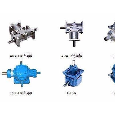 鼎裕品牌T系列转向器 十字转向器 替代日本椿本T换向器 现货图7