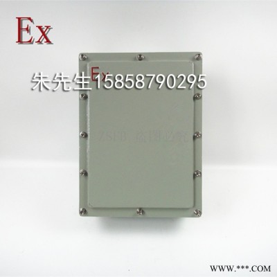 中沈防爆BXJ 铝合金防爆接线盒淄博那里有防爆箱400x500x200防爆控制箱防爆空箱ip54 BT6图3