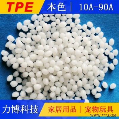 TPE光伏电缆及接线盒材料图4