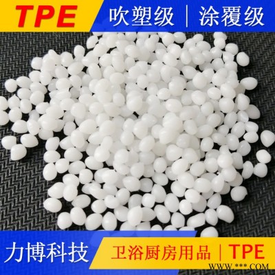 TPE光伏电缆及接线盒材料图2