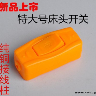 自产自销GT-010 特大号床头开关【特大号接线柱】图2