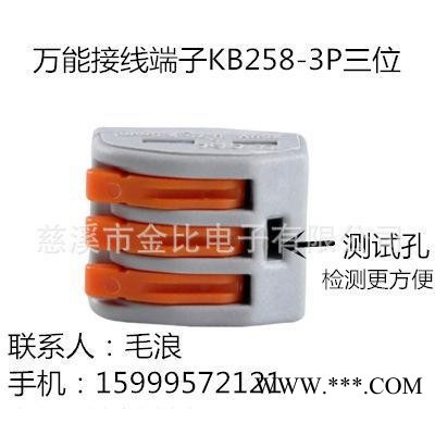 新款开关端子无螺丝连接器快速接线柱（五位）LED连接器图3
