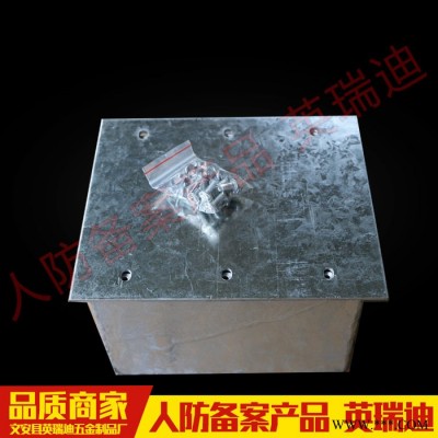 【英瑞迪】人防密闭盒 ，金属接线盒，密闭接线盒** 价格合理图2