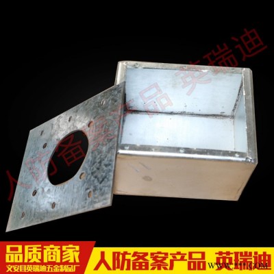 【英瑞迪】人防密闭盒 ，金属接线盒，密闭接线盒** 价格合理图4