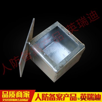 【英瑞迪】人防密闭盒 ，金属接线盒，密闭接线盒** 价格合理图3