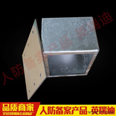【英瑞迪】人防密闭盒 ，金属接线盒，密闭接线盒** 价格合理图8