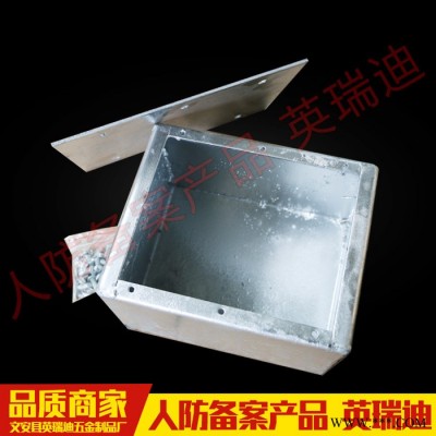 【英瑞迪】人防密闭盒 ，金属接线盒，密闭接线盒** 价格合理