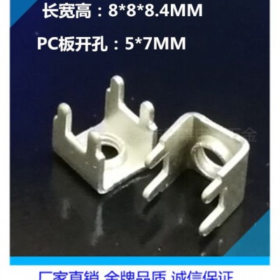 PCB-1 M4 M3 PCB焊接端子螺钉式接线柱 固定座支架