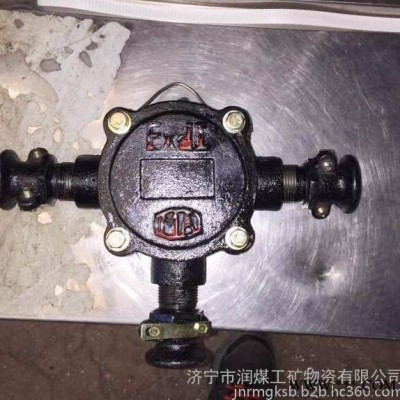 煤矿用隔爆型高压电缆接线盒   BHG1-400/6-2G 矿用高压接线盒图2