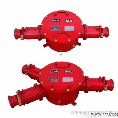 煤矿用隔爆型高压电缆接线盒   BHG1-400/6-2G 矿用高压接线盒图1