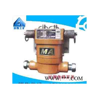 JHH-4D矿用光缆接线盒图1