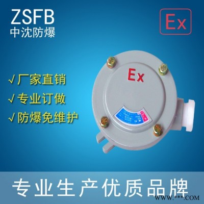 中沈防爆bxj 三通平防爆 三通平防爆接线盒连云港那里有防爆接线盒bah-dn15  4分ip54图2