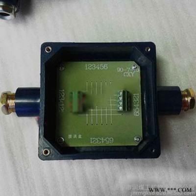 JHH-2矿用本安电路用接线盒图3