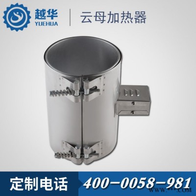 【越华】批量生产接线柱式电热圈中空成型机配件炮筒云母加热圈图3