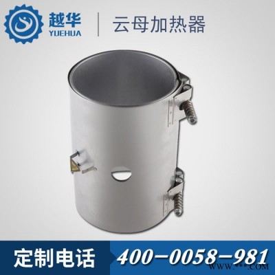 【越华】批量生产接线柱式电热圈中空成型机配件炮筒云母加热圈图2