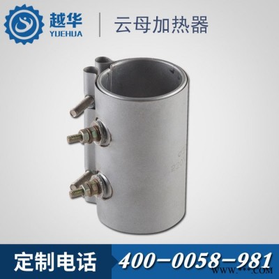 【越华】批量生产接线柱式电热圈中空成型机配件炮筒云母加热圈图4