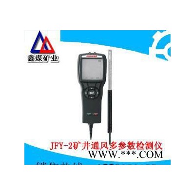 JHH-4D矿用光缆接线盒**,质量保证图3
