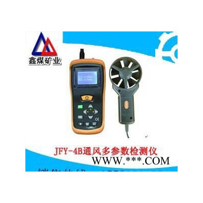 JHH-4D矿用光缆接线盒**,质量保证图1
