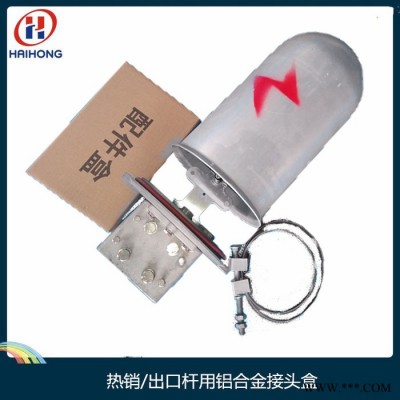 光纤接线盒   铝合金光缆接头盒  JTH-2-24B1   架空线路金具图4