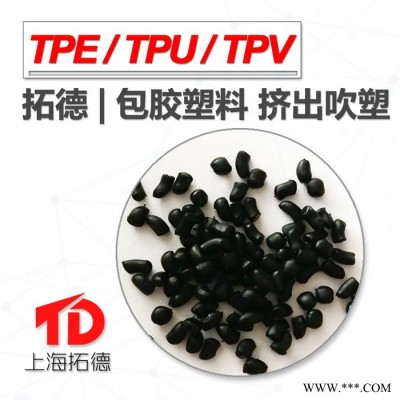 TPE光伏电缆及接线盒材料图2