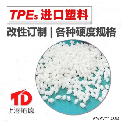 TPE光伏电缆及接线盒材料图1