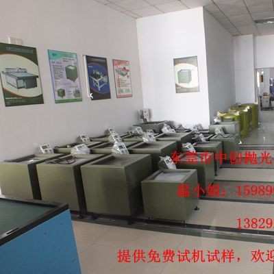 换向器去毛刺机设备图3