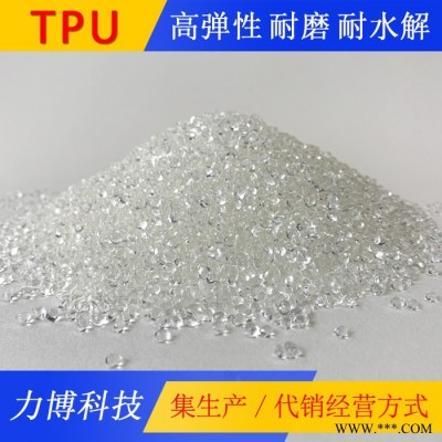 TPU光伏电缆及接线盒材料图1