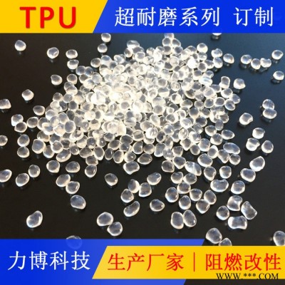 TPU光伏电缆及接线盒材料图5