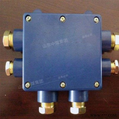 中煤 JHH型 矿用本安电路用接线盒 JHH型矿用本安电路用接线盒厂家图3