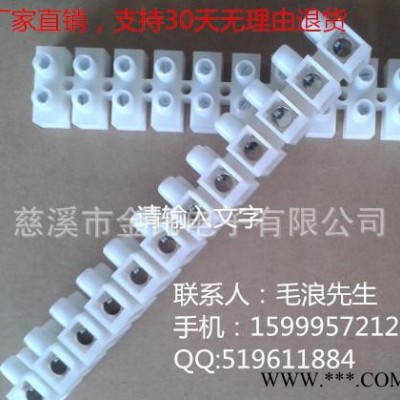 现货PA16端子台 端子76A 接线柱（铜）图2