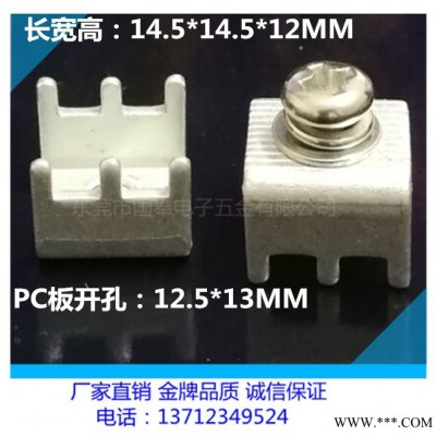 PCB-15 M5PCB焊接端子螺钉式接线柱大电流120A 固定座支架图4