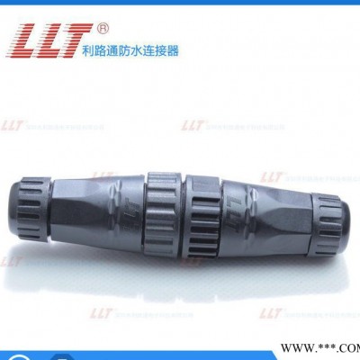 利路通-M22公母对接2芯，防水接线柱,电线接插件连接器