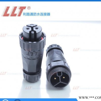 利路通-M22公母对接2芯，防水接线柱,电线接插件连接器图3