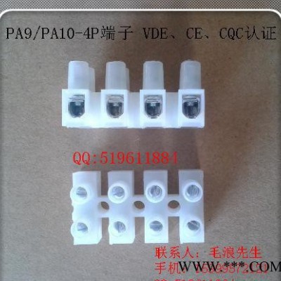 直销PA10/PA9-4P铁包铜端子接线柱VDE、CE、CQC等认证环保图2