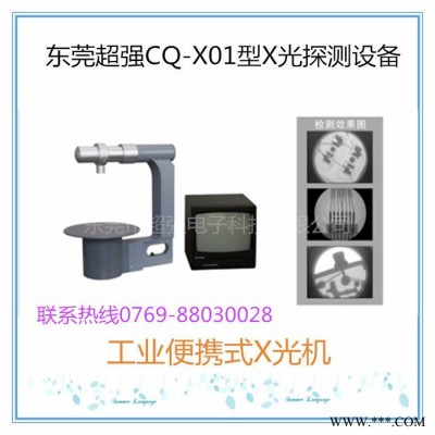 电机换向器X光检查仪，可检测换向器内部结构图2