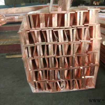 金奕达铜业  银铜合金梯形排 紫铜梯形排 换向器图4