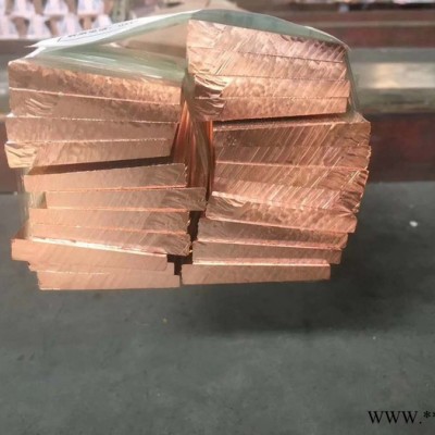 金奕达铜业  银铜合金梯形排 紫铜梯形排 换向器图3