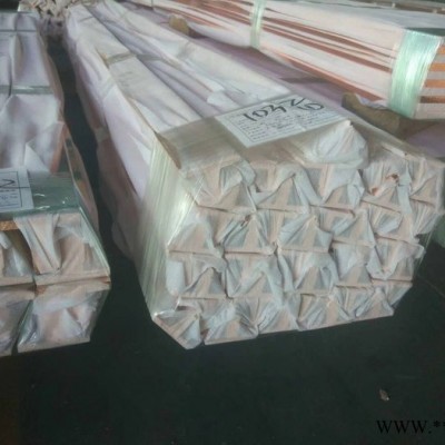 金奕达铜业  银铜合金梯形排 紫铜梯形排 换向器图2