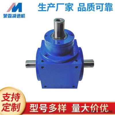 上海蒙霖供应ARA2转向箱  HD转向箱 十字转向箱 换向器齿轮箱  直角换向器 t型转向箱欢迎来电咨询图6