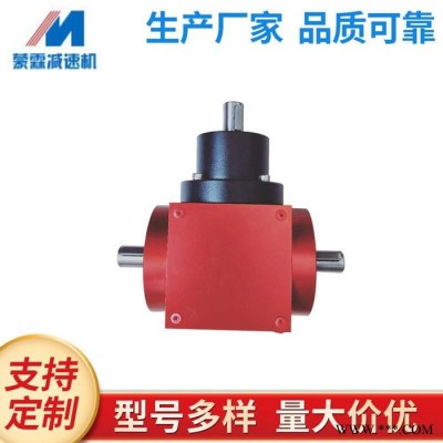 上海蒙霖供应ARA2转向箱  HD转向箱 十字转向箱 换向器齿轮箱  直角换向器 t型转向箱欢迎来电咨询图4