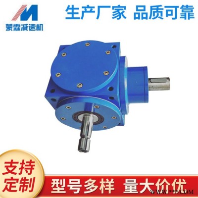上海蒙霖供应ARA2转向箱  HD转向箱 十字转向箱 换向器齿轮箱  直角换向器 t型转向箱欢迎来电咨询图7