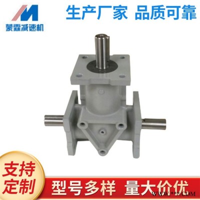 上海蒙霖供应ARA2转向箱  HD转向箱 十字转向箱 换向器齿轮箱  直角换向器 t型转向箱欢迎来电咨询图3
