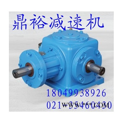 供应T换向器图2