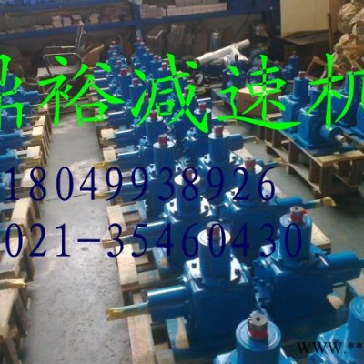供应T换向器图3
