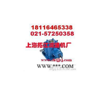 T25换向器图4
