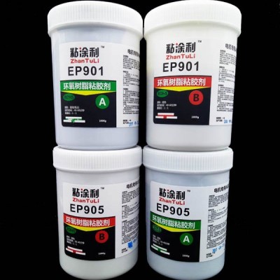 粘涂利EP901 电机专用胶 马达换向器电机转子线圈固定环氧树脂胶