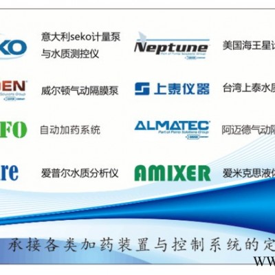 Apure爱普尔 沉入式PH计探头耐腐蚀防水接线盒图3