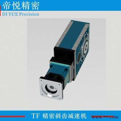 帝悦TF换向器伞齿轮换向器精密减速机图2